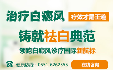 老年人的白斑需要、白斑要及時治療