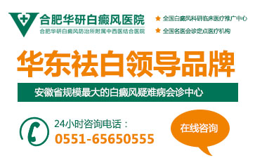 白癜風(fēng)治療后續(xù)護(hù)理、白癜風(fēng)護(hù)理工作有什么